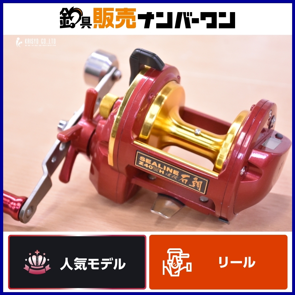 ミヤマエ MiyaEnoch VR-900 ミヤエポック900 プロアマ 深場用 電動