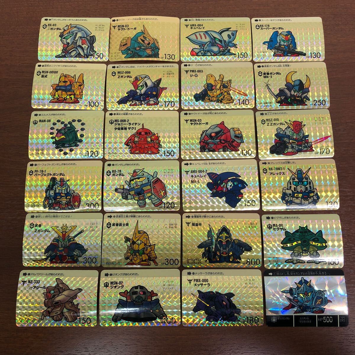 バンダイ SDガンダム カードダス キラ 100枚 まとめ(か行)｜売買された