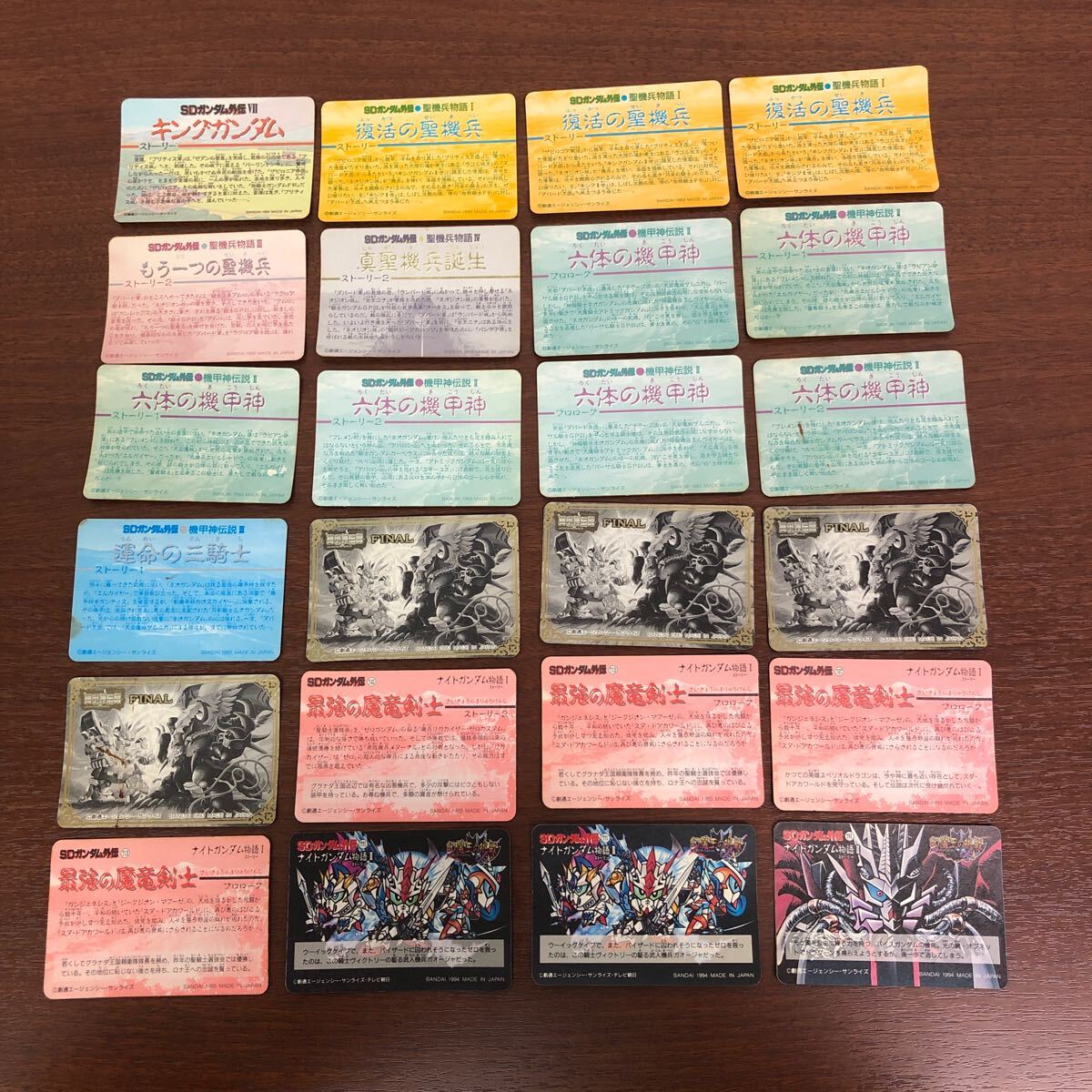 バンダイ SDガンダム カードダス キラ 100枚 まとめ(か行)｜売買された