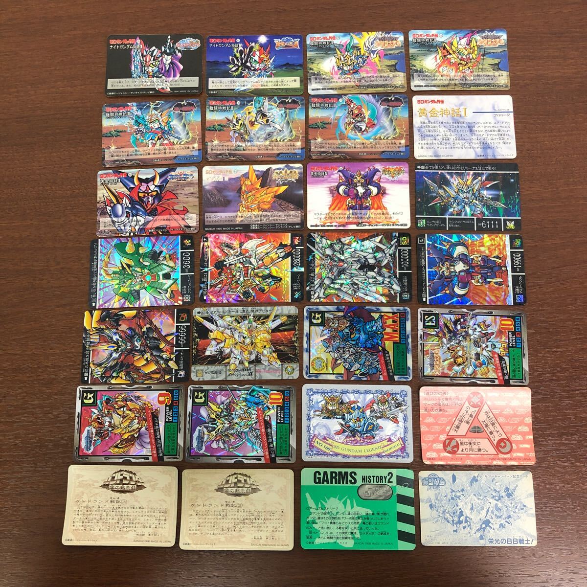 バンダイ SDガンダム カードダス キラ 100枚 まとめ(か行)｜売買された