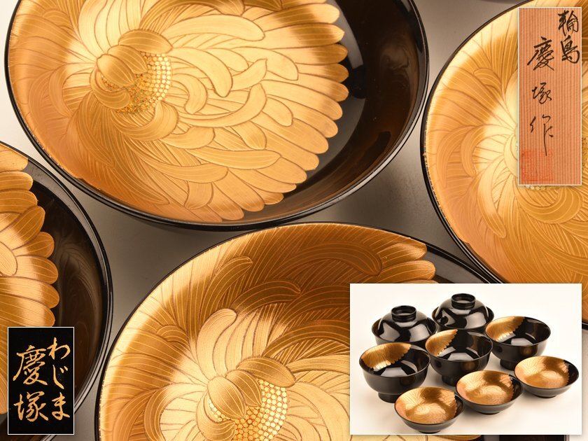 輪島塗 朱沈金蒔絵吸物椀10客 時代物 木製うるし塗 羽反 アンティーク