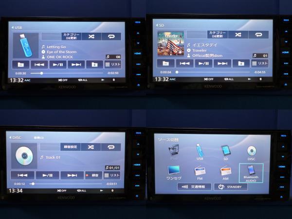 ハンズフリー通話♪最新地図2024年春 ケンウッドMDV-D404BTW カーナビ本体マイク等セット TV/DVD/Bluetooth/200mm幅トヨタ・ダイハツ車に♪_10