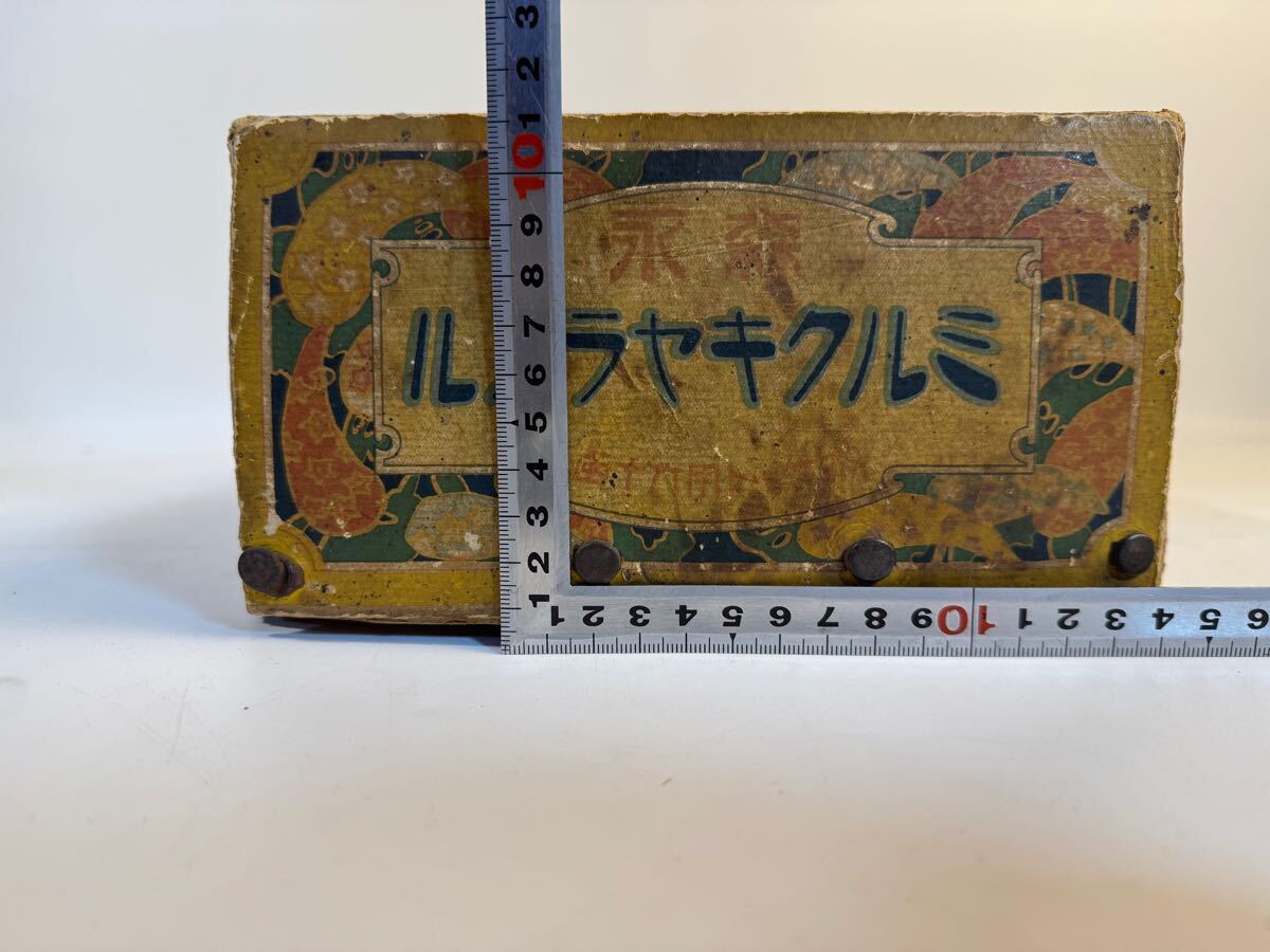 古い森永ミルクキャラメルの紙箱 MORINAGA's MILK CARAMELS