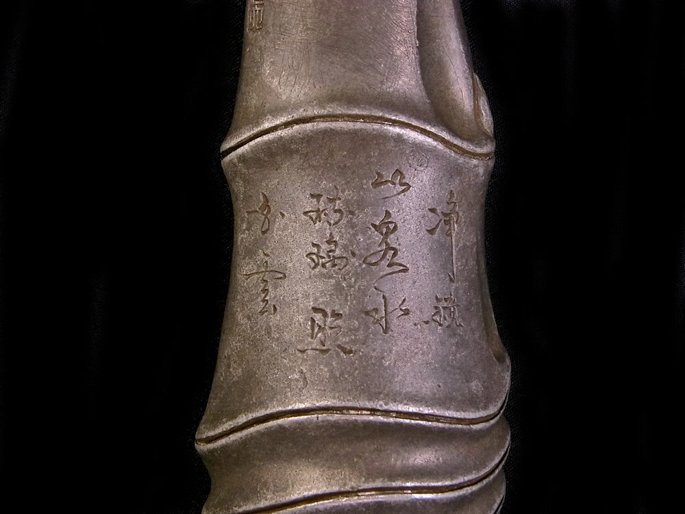 ◆SABI◆ 三世 秦 蔵六 造 純錫 竹式 漢詩彫 茶合 在銘 長13.7cm ◆ 煎茶 布袋竹 古竹写 茶量 仙媒 茶匙 希少品_4