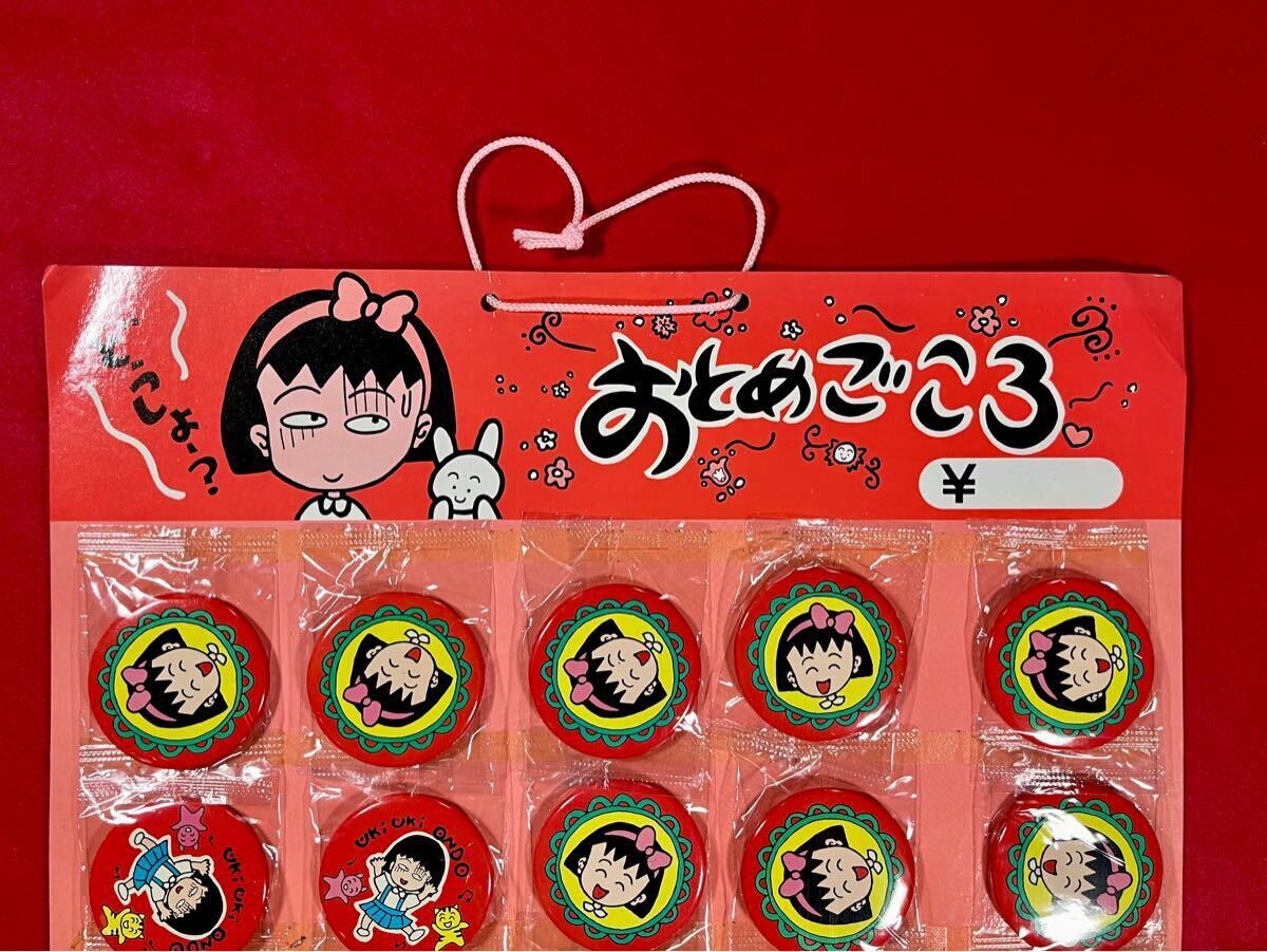 珍品！ 昭和レトロ おとめごころ ちびまる子ちゃん 缶バッジ 30付 台紙 