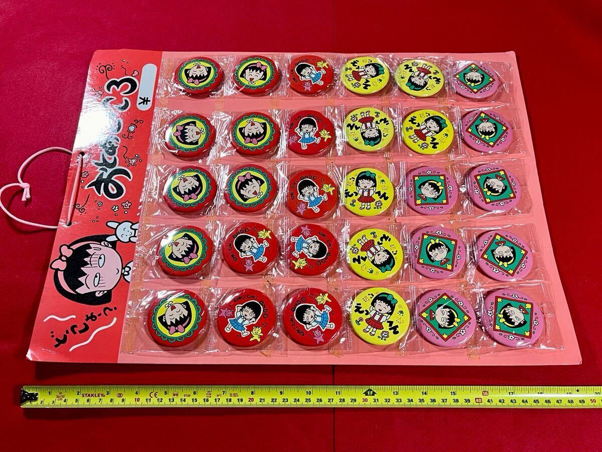 珍品！ 昭和レトロ おとめごころ ちびまる子ちゃん 缶バッジ 30付 台紙 