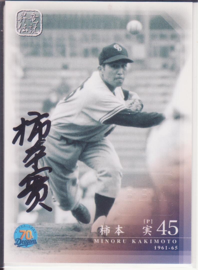 Deck GRANT(Upper 98-99 sp authentic sign of the times HORACE 池袋 