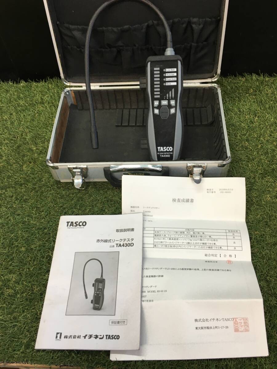  品 0906 イチネンTASCO 高感度赤外線検知方式リークテスター TA430D ITYQBS9SL6MO(その他)｜売買されたオークション情報、yahooの商品情報をアーカイブ公開 - オークファン その他