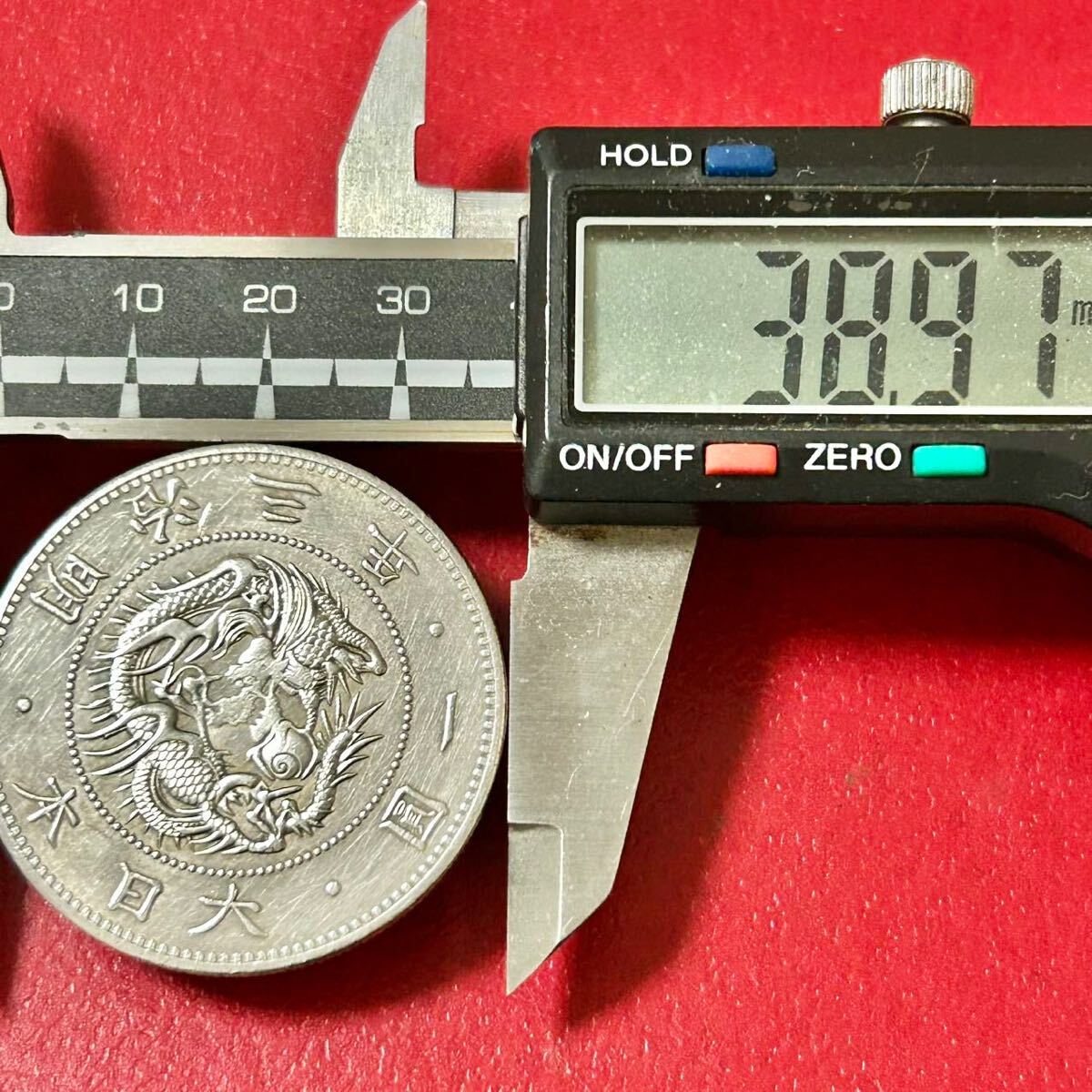 銀貨 一圓 一円銀貨 明治3年 大日本 硬貨 古銭 貿易銀 コイン 竜 蔵品
