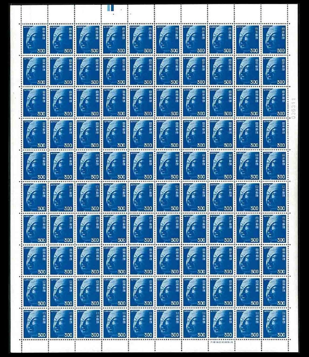 (2656)シート　４次Ｒ300円