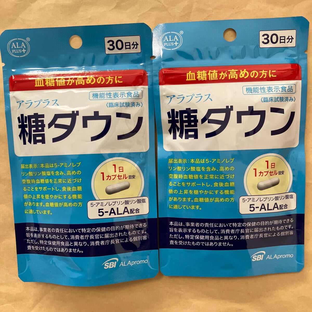 リメインヤング250粒(10粒×25袋) 【公式ショッピングサイト】
