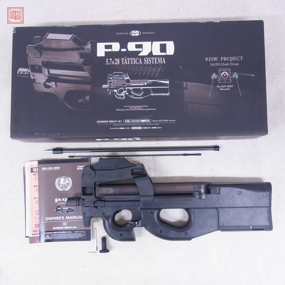 東京マルイの「P-90（ドットサイト標準装備モデル） 楽天市場】東京