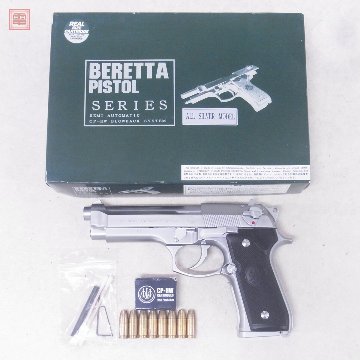 新日本模型 MGC モデルガン BERETTA ベレッタ M92F INOX オール