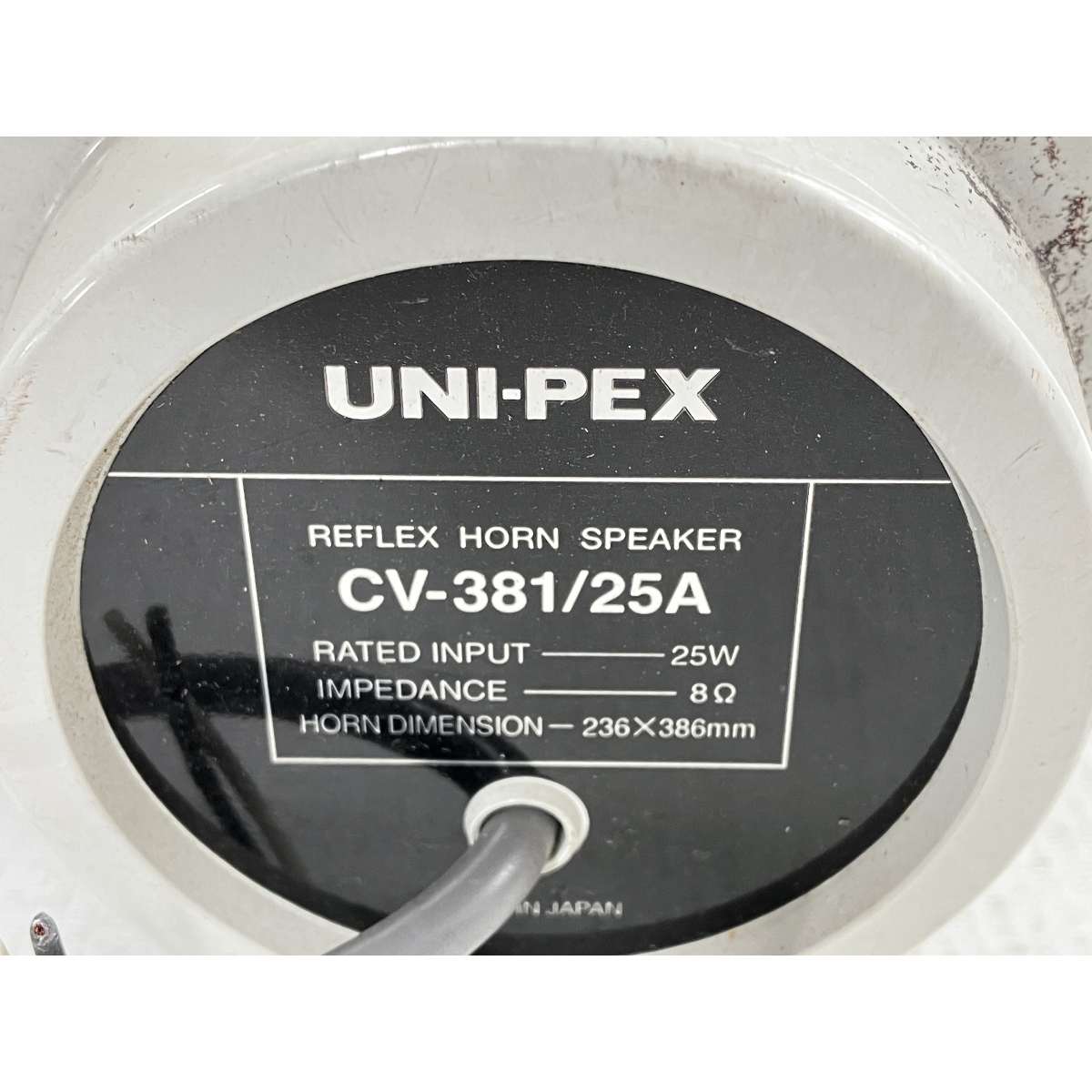ユニペックス UNI-PEX CV-381-25A 25Wコンビネーションスピーカー楕円