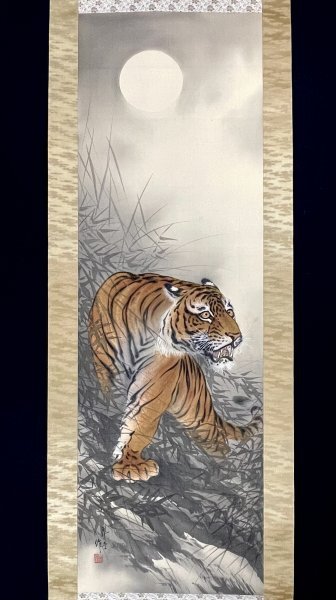 HM9012［真作］茂木翠堂「猛虎」掛軸 絹本 花鳥図 鳥獣／月 猛虎 乕