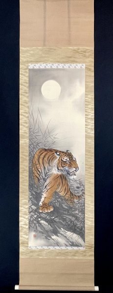 HM9012［真作］茂木翠堂「猛虎」掛軸 絹本 花鳥図 鳥獣／月 猛虎 乕