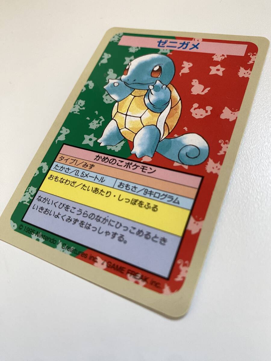 トップサン ポケモンカード ゼニガメ 裏青 【公式通販】