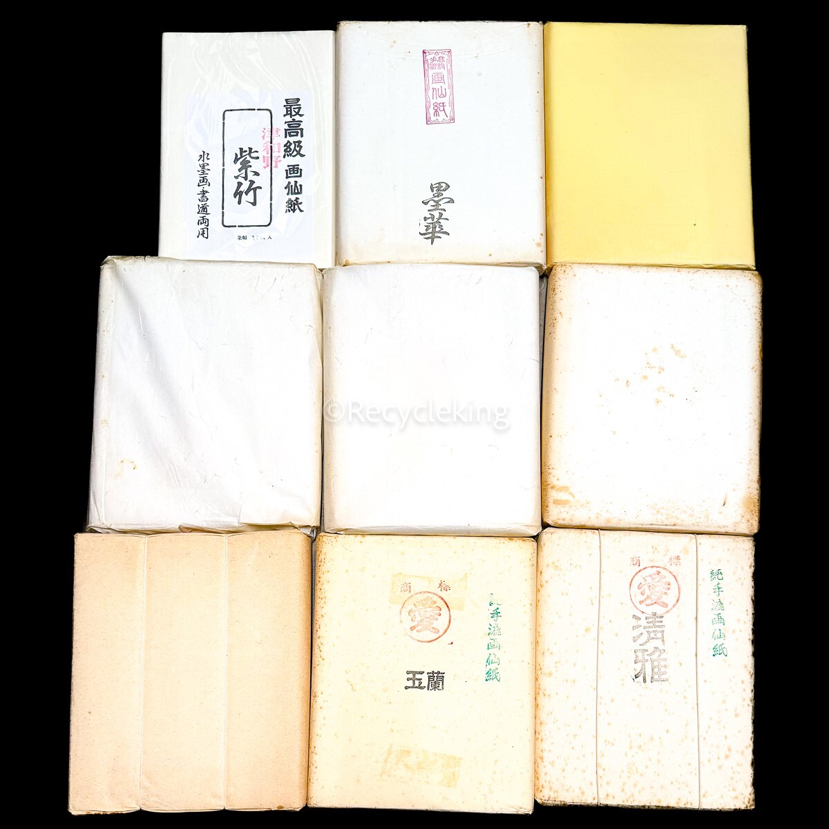 HOT，得価】 玉蘭/玄遊/玉潤箋/墨華/清雅 半切 9包 12.6