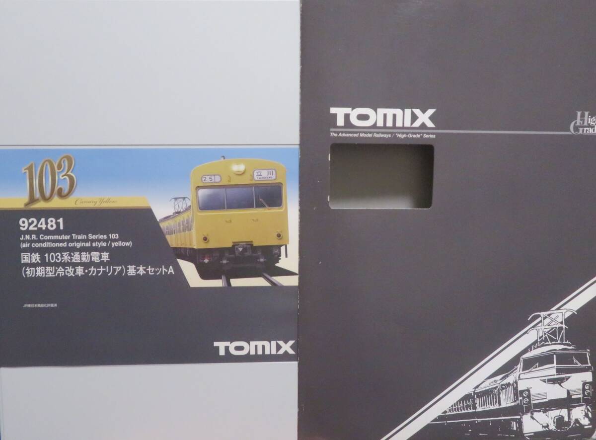 TOMIX 92481 国鉄 103系 初期型冷改車 カナリア 基本セットA HG仕様