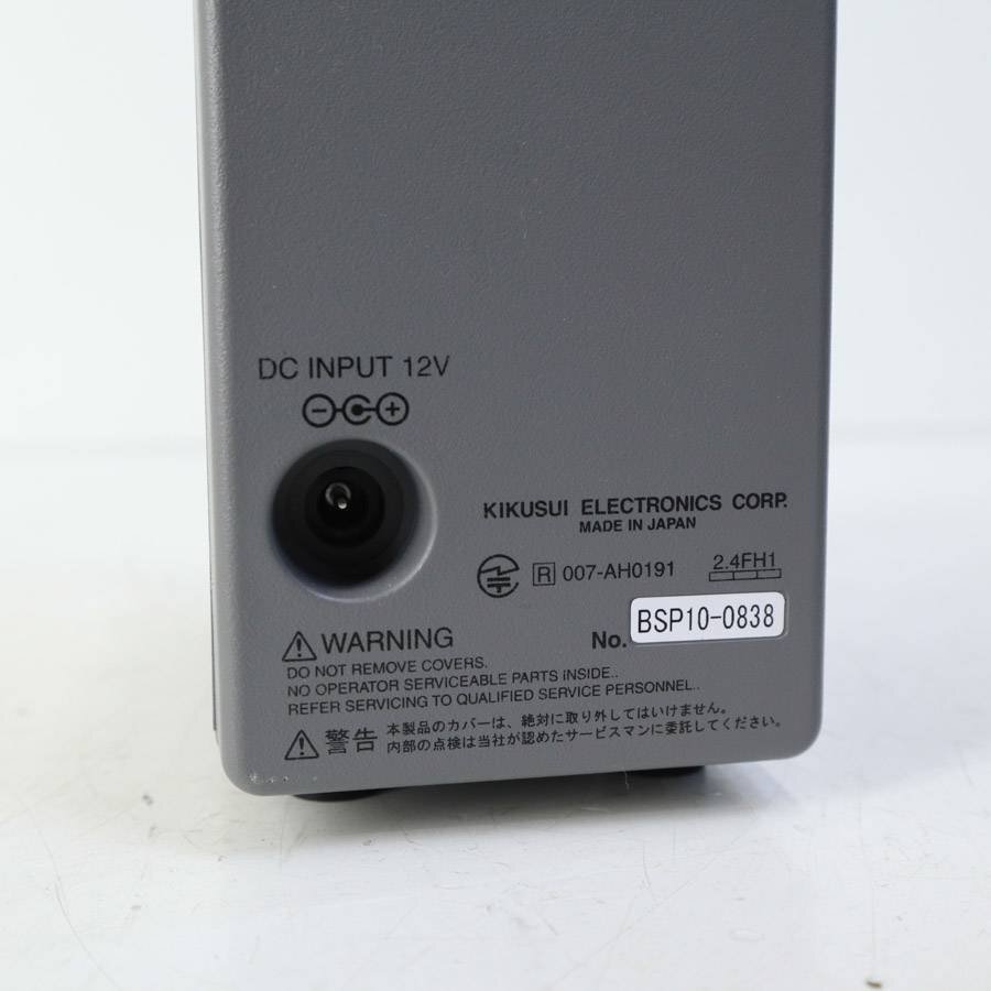 昭和レトロ計測器型 Bluetoothオーディオスピーカー BSP-10 (菊水電子 