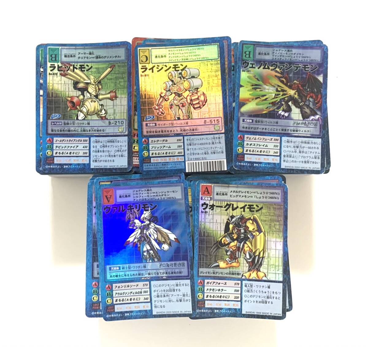 旧 デジモンカード　キラ123枚　ノーマル230枚以上 まとめ売り デジモンカード キラカードのみ 約500枚 大量 まとめ売り H 【公式通販】