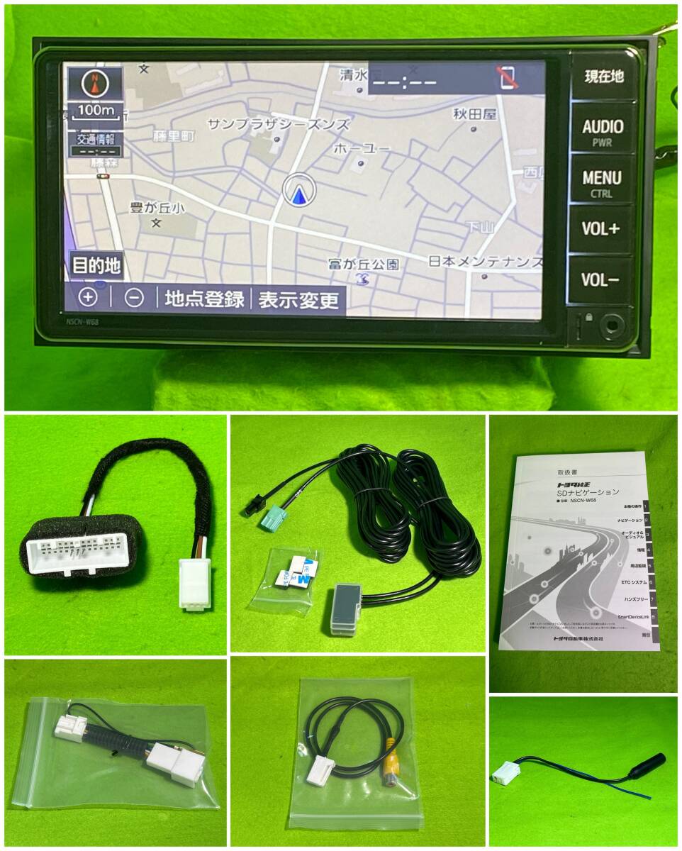 トヨタ　純正　ナビ　 NSCN-W68 2020年春 SDカード地図データ トヨタ 純正 ナビ NSCN-W68 2020年春 SDカード地図データ トヨタ 純正