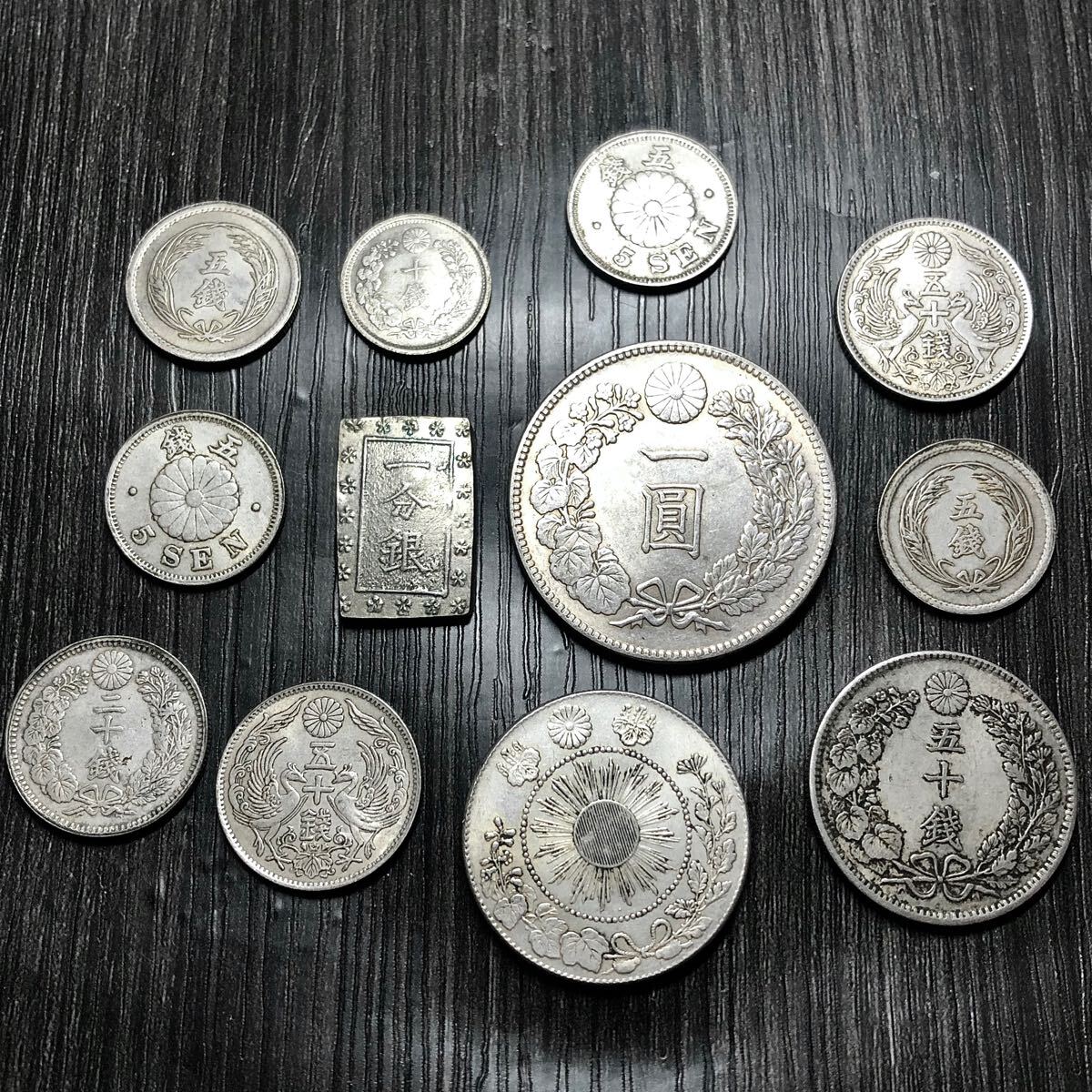 古銭 新1円銀貨 | 日本 一分銀 明治12年 1円銀貨