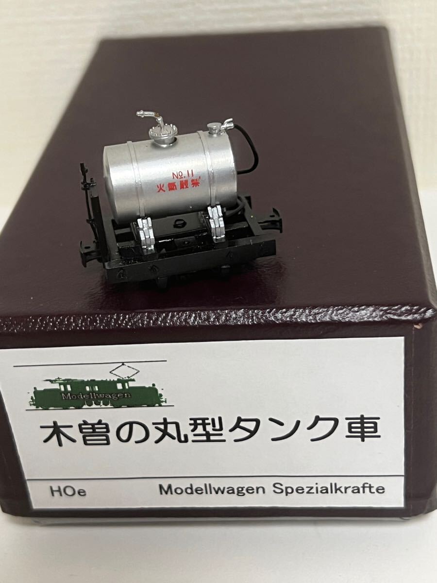 モデルワーゲン 木曽の丸型タンク車 Yahoo!オークション - HOナロー