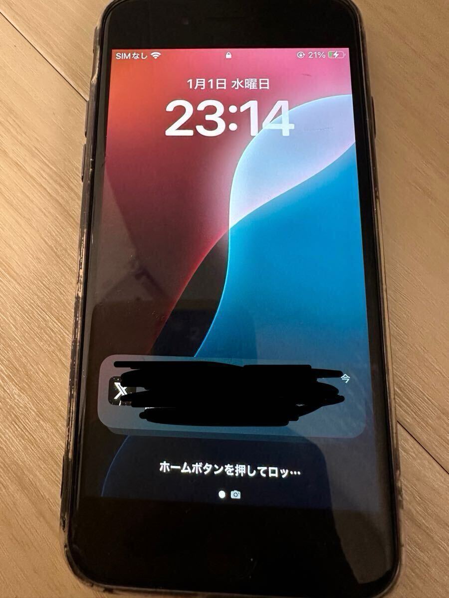 Apple アップル iPhone SE 第2世代 128GB 黒 【公式通販】