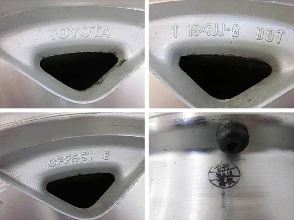 中古 TOYOTA ホイール5本セット T 15×7JJ-8 DOT OFFSET8く393 中古 TOYOTA ホイール5本セット T 15×7JJ-8 DOT OFFSET8く393(15インチ