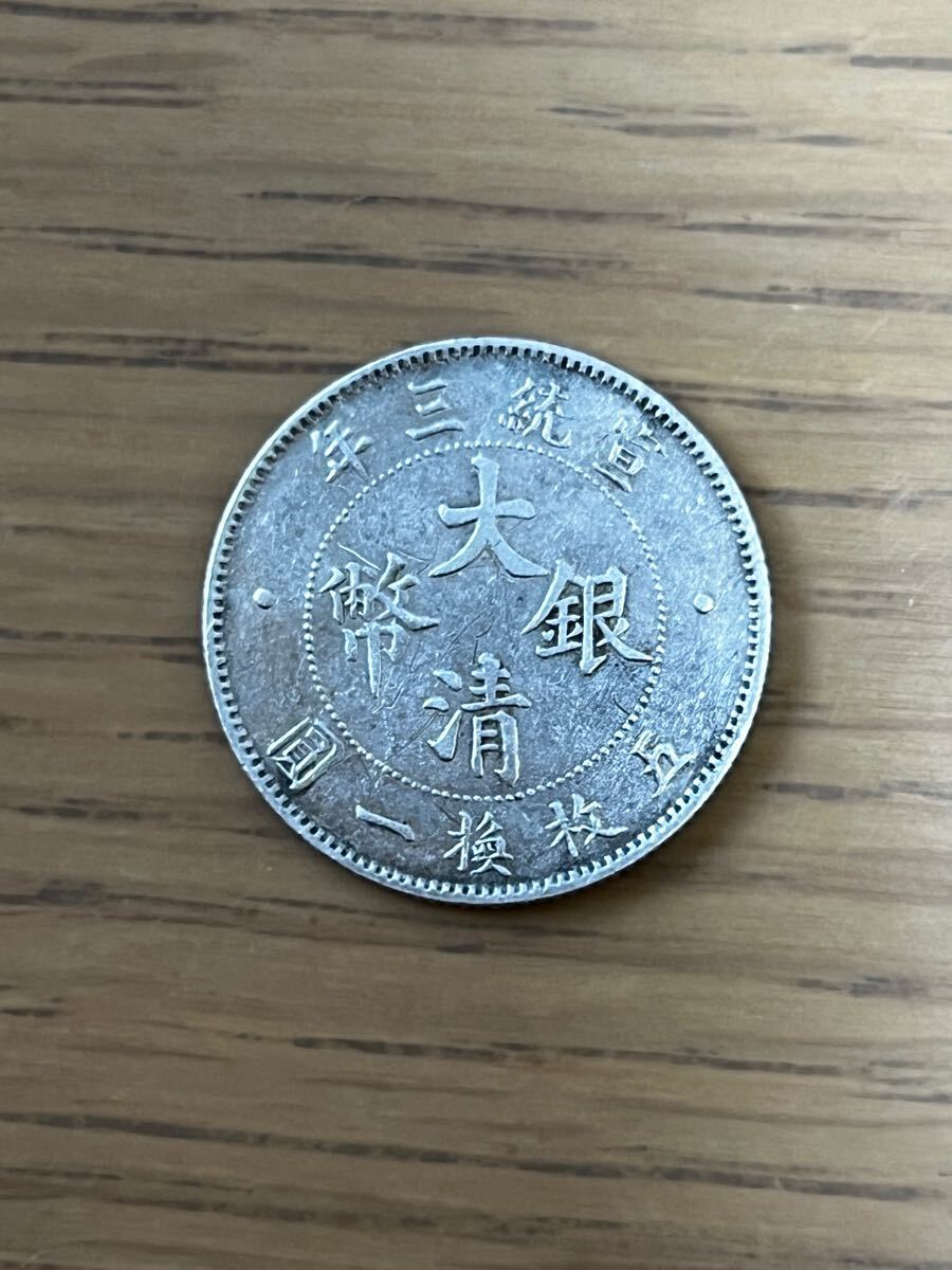 貨幣 HO1 中国 古銭 中華民国三年 壹圓 銀貨 袁世凱 直径約38.8mm