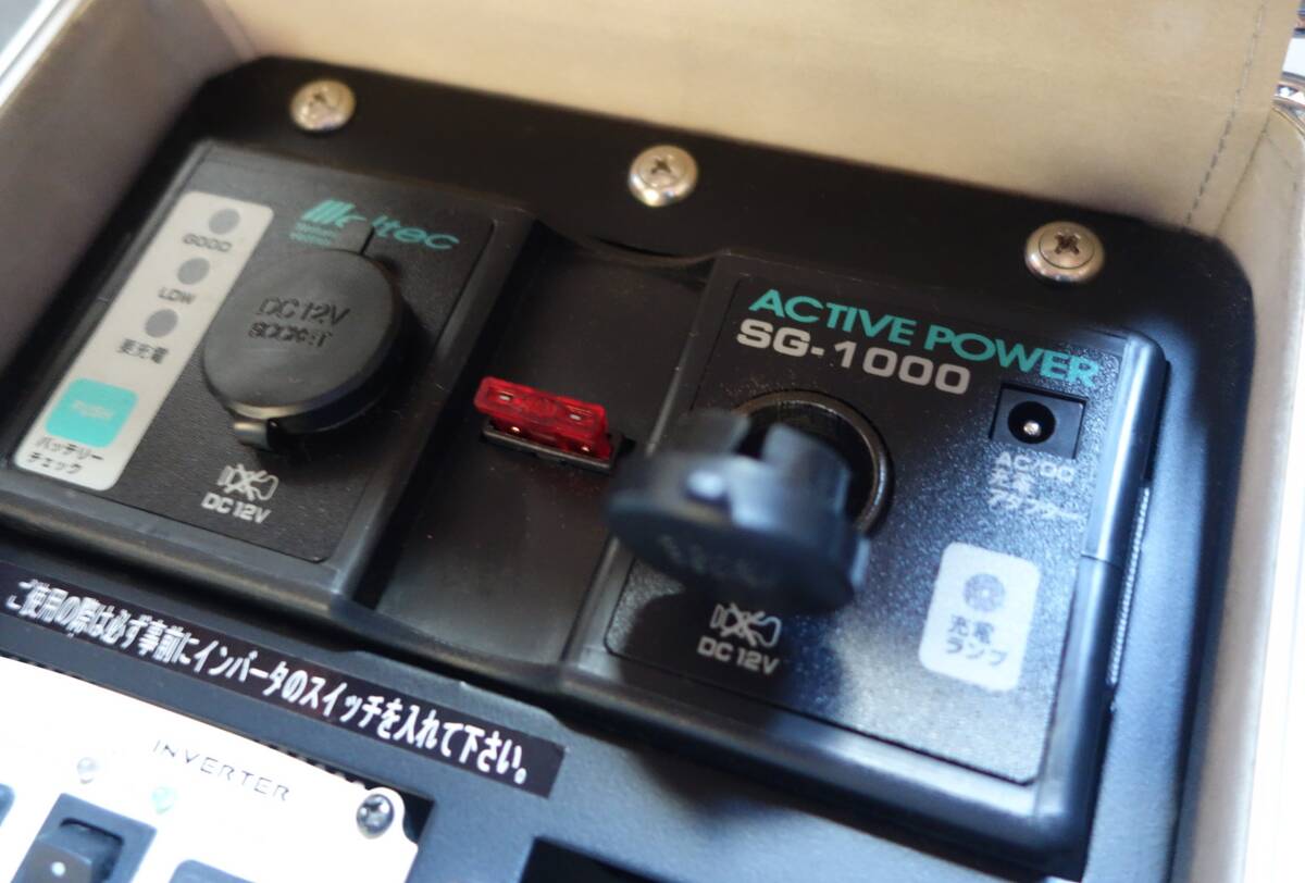 専門工事機器 プロ *Meltec 大自工業 *アクティブパワー ポータブル電源* SG-1000*業務用アルミケース DCインバーター メルテック ポータブル電源 SG-1000 アクティブパワートロウェル | リビルト
