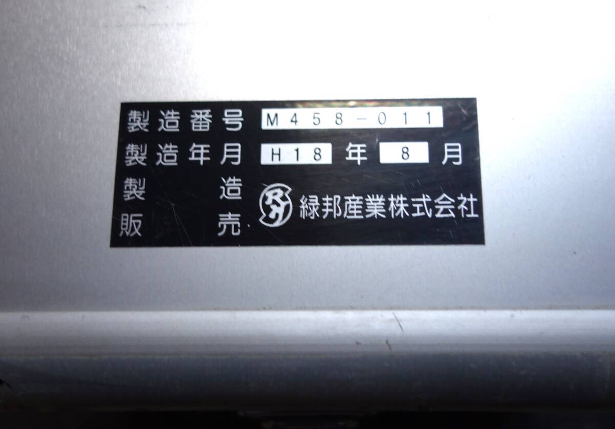 専門工事機器 プロ *Meltec 大自工業 *アクティブパワー ポータブル電源* SG-1000*業務用アルミケース DCインバーター メルテック ポータブル電源 SG-1000 アクティブパワートロウェル | リビルト