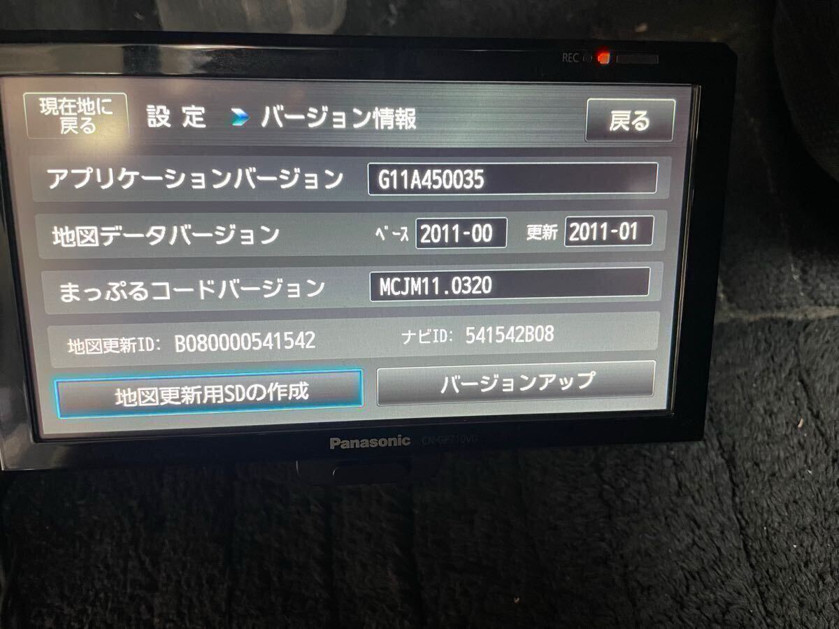 CNーGP710VD Panasonic パナソニック Gorilla ゴリラ_5