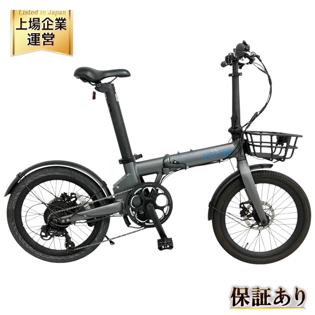 VELMO Q2 - 折りたたみ電動アシスト自転車 レビュー 20インチ ベルモ 