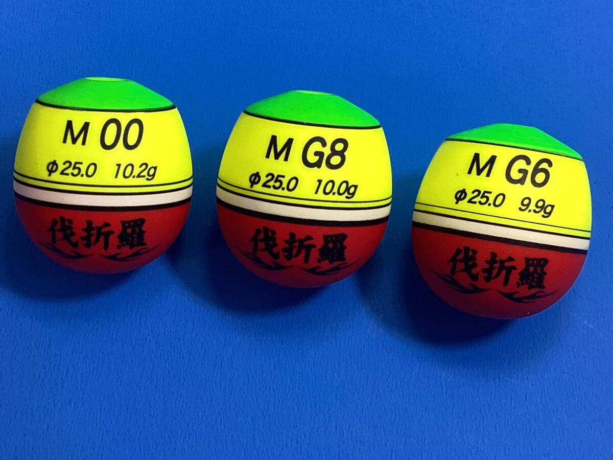新作登場，安い 工房零 ＧＲＥＸ創始者 伊勢正美 作 伐折羅 バシャラ 艶消 ＭＧ／ＲＳ Ｍ ００ Ｇ６ ３個セット(円錐、どんぐりウキ)｜売買されたオークション情報、yahooの商品情報をアーカイブ公開 - オー 円錐、どんぐりウキ