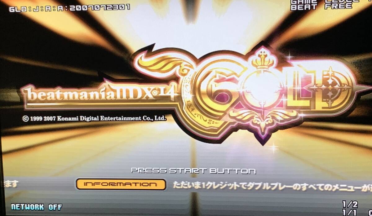 konami beatmania IIDX 14 GOLD HDD ドングル セキュリティプラグ 弐寺