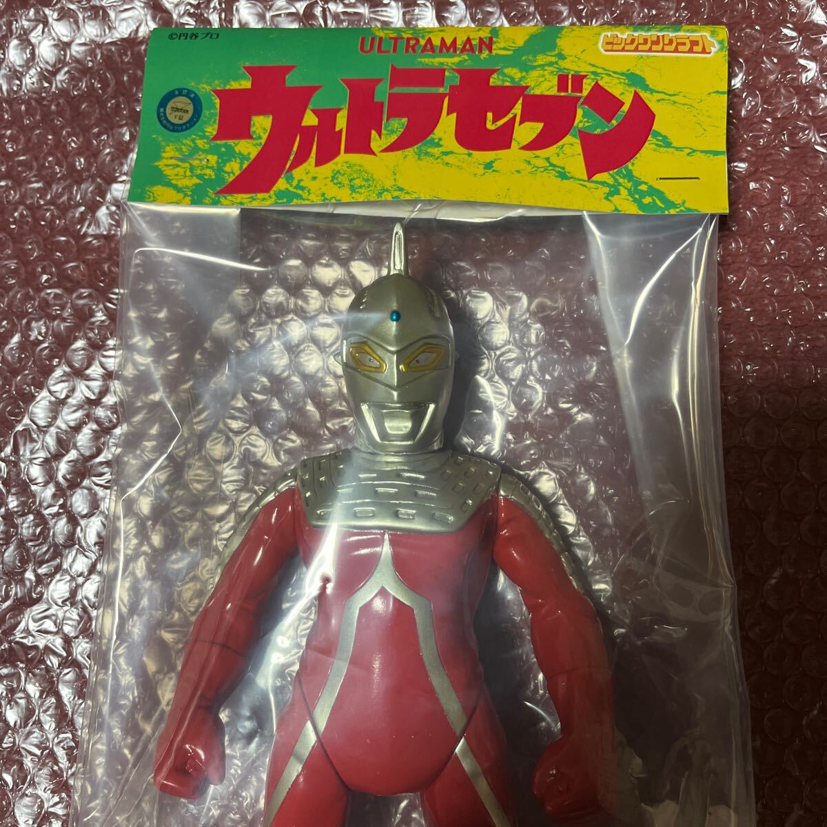 クラシックカラー ウルトラセブン ビックワンクラフト 新品未開封 