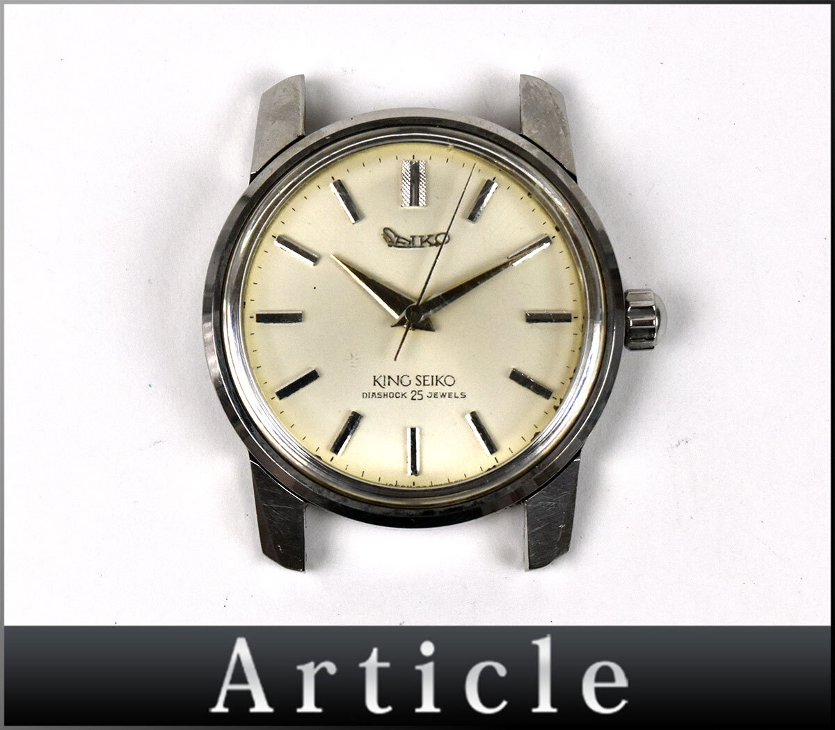 202772◇動作確認済 SEIKO セイコー キングセイコー 腕時計 本体のみ