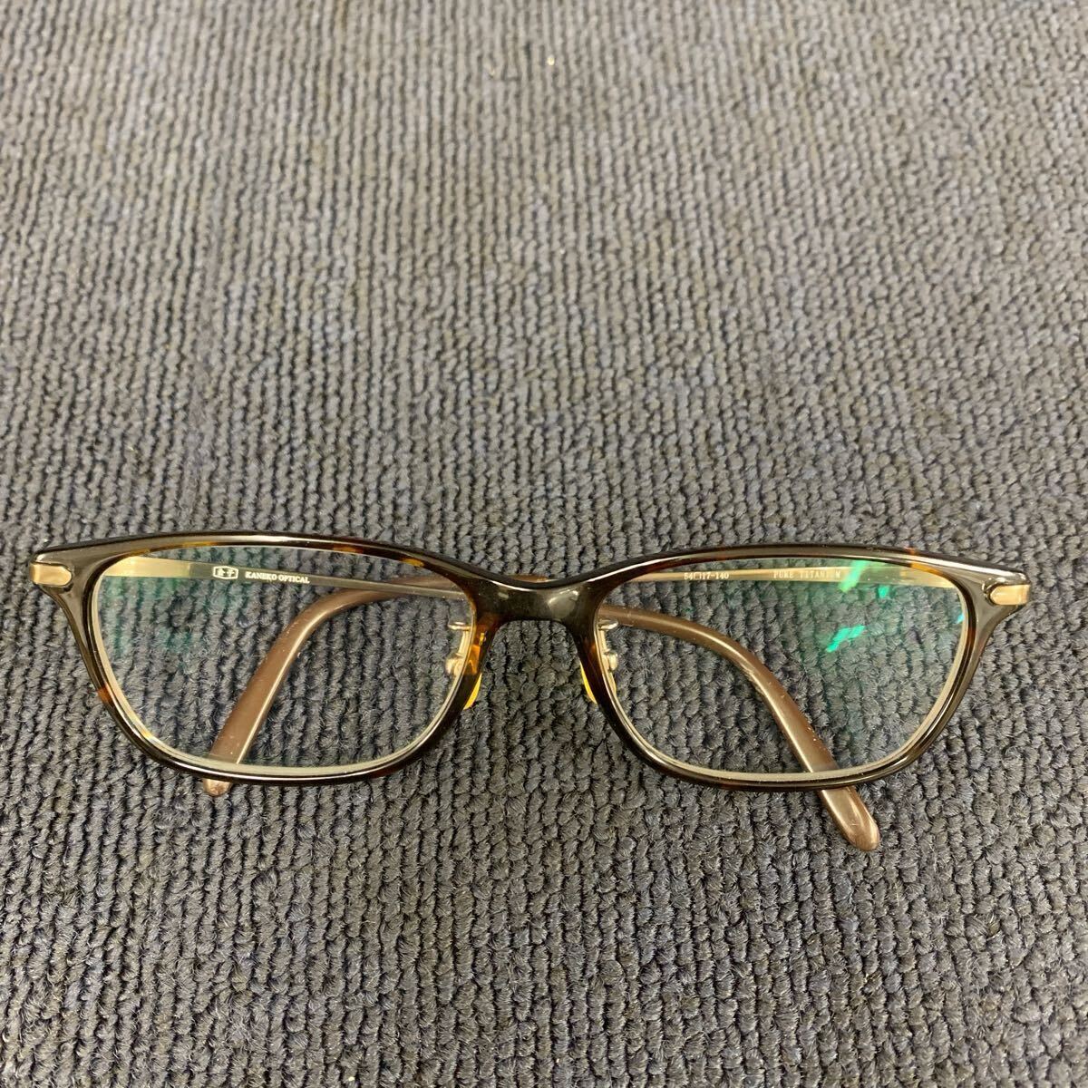 金子眼鏡 KANEKO OPTICAL PURE TITANIUM チタニウム 度入りめがね