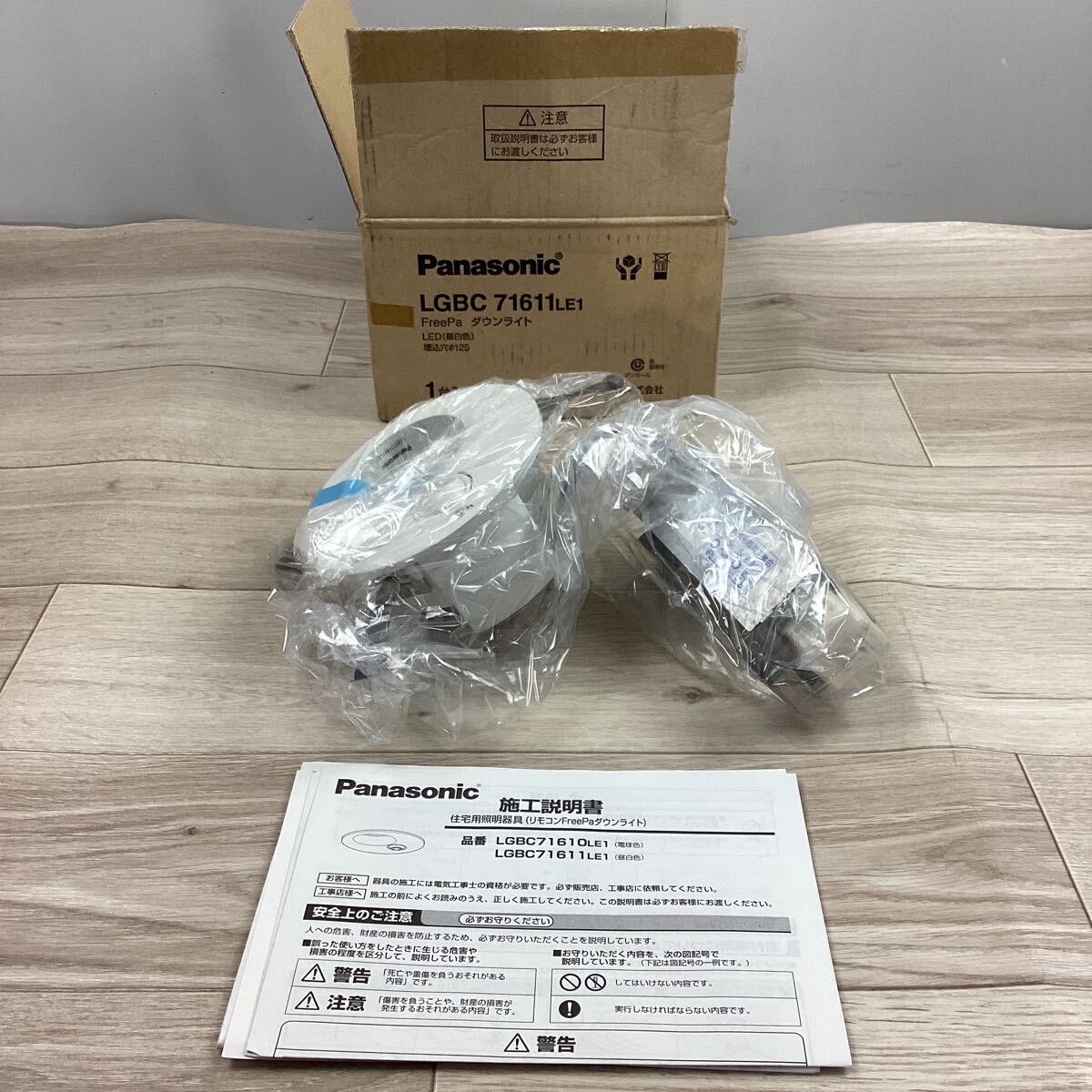 od4120 パナソニック センサー付 ダウンライト LED LGBC71611LE1 Panasonic 