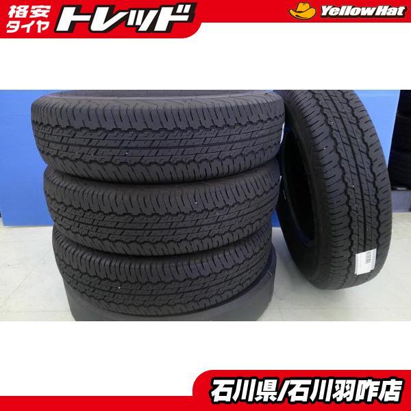 2025年製 ダンロップ AT20 195/80R15 4本 ジムニー シエラ 195/80R15