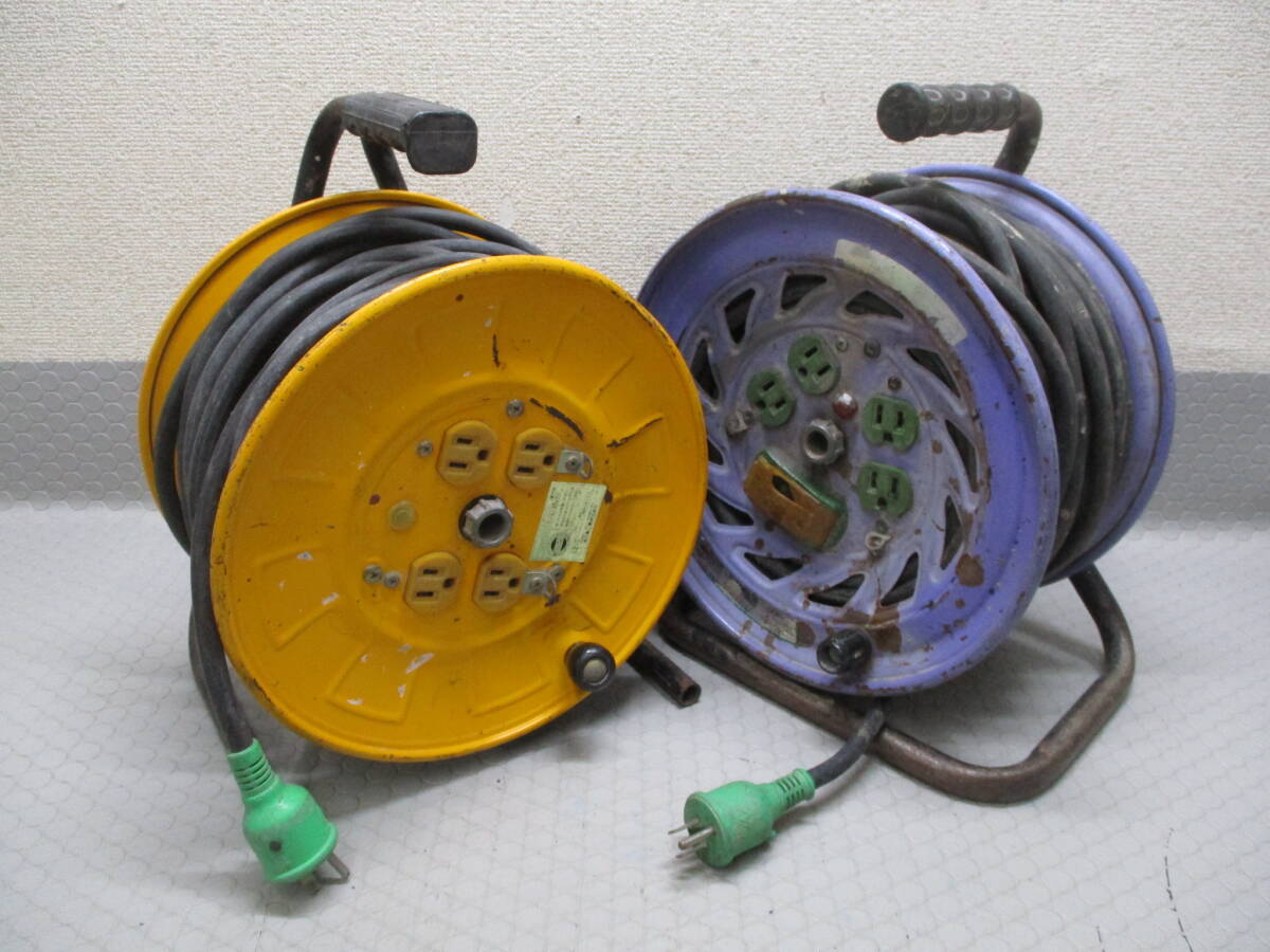日動 コードリール 屋内用 30m◇2点セット■D-196_1