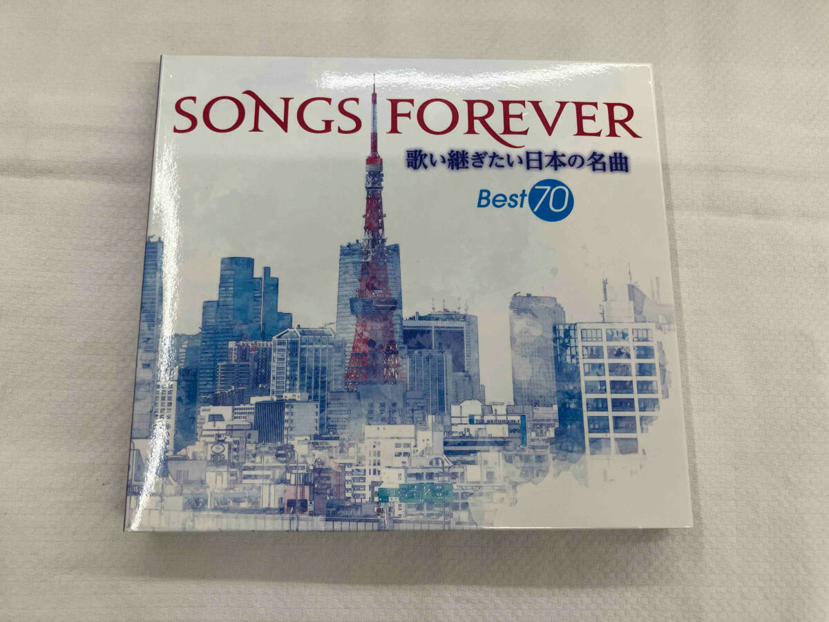 SONGS FOREVER 歌い継ぎたい日本の名曲BEST70 CD4枚組 【公式通販】