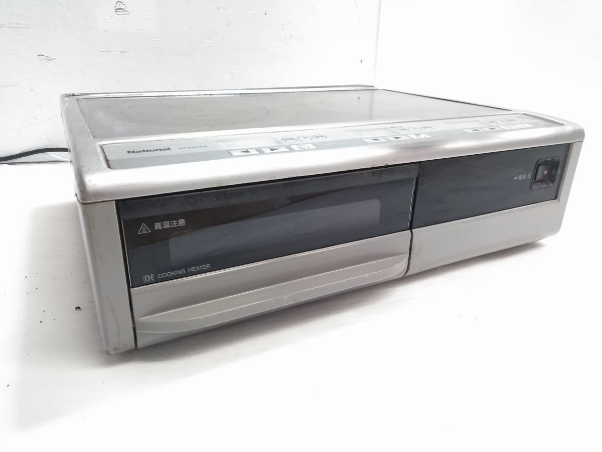 ◇動作確認済み National 据置型 IHクッキングヒーター KZ-K221DS 単相 