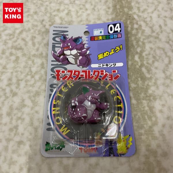 1円〜 未開封 トミー ポケットモンスター モンスターコレクション