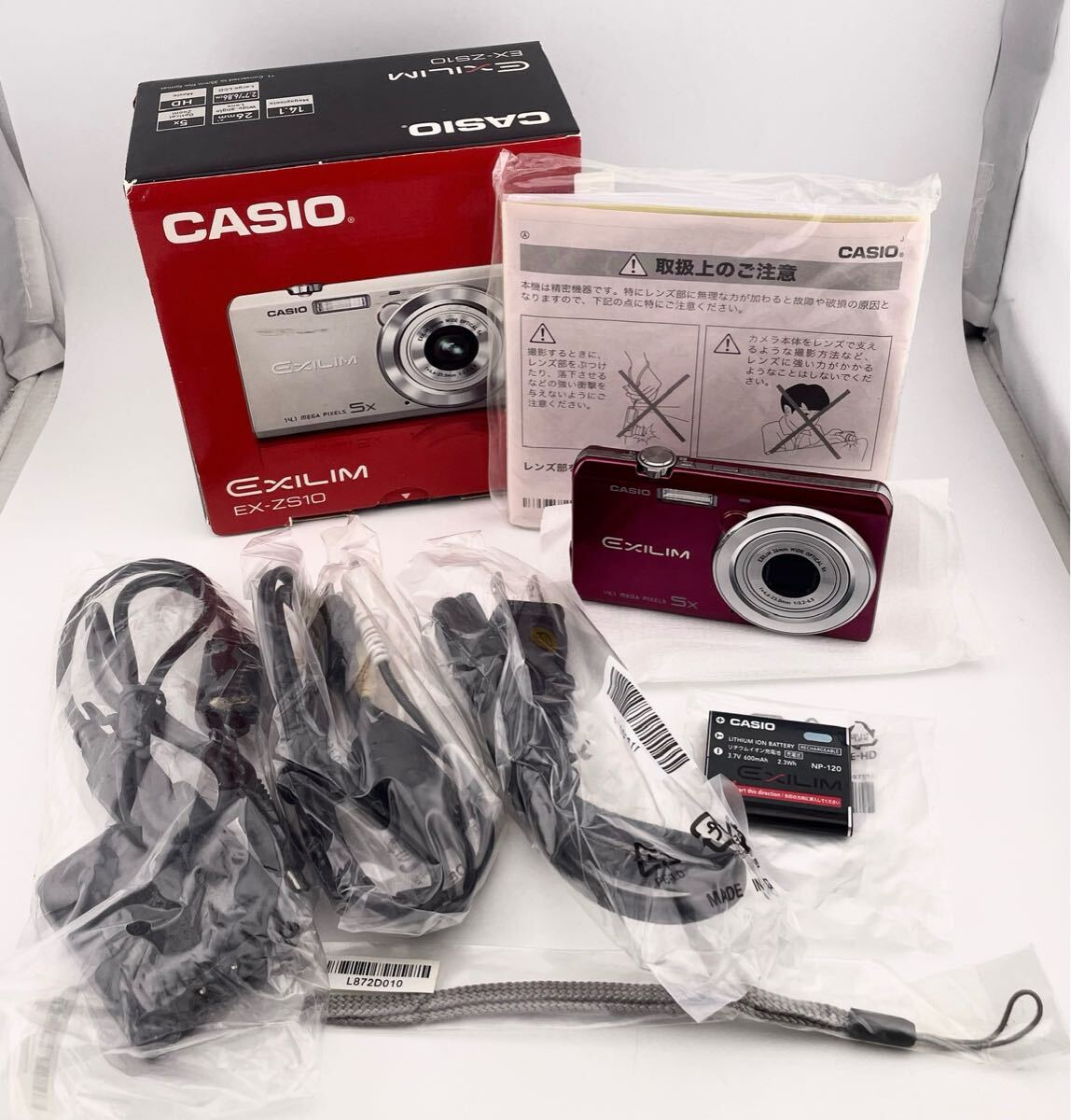 CASIO EXILIM EX-ZS10 デジタルカメラ デジカメ バッテリー ケーブル