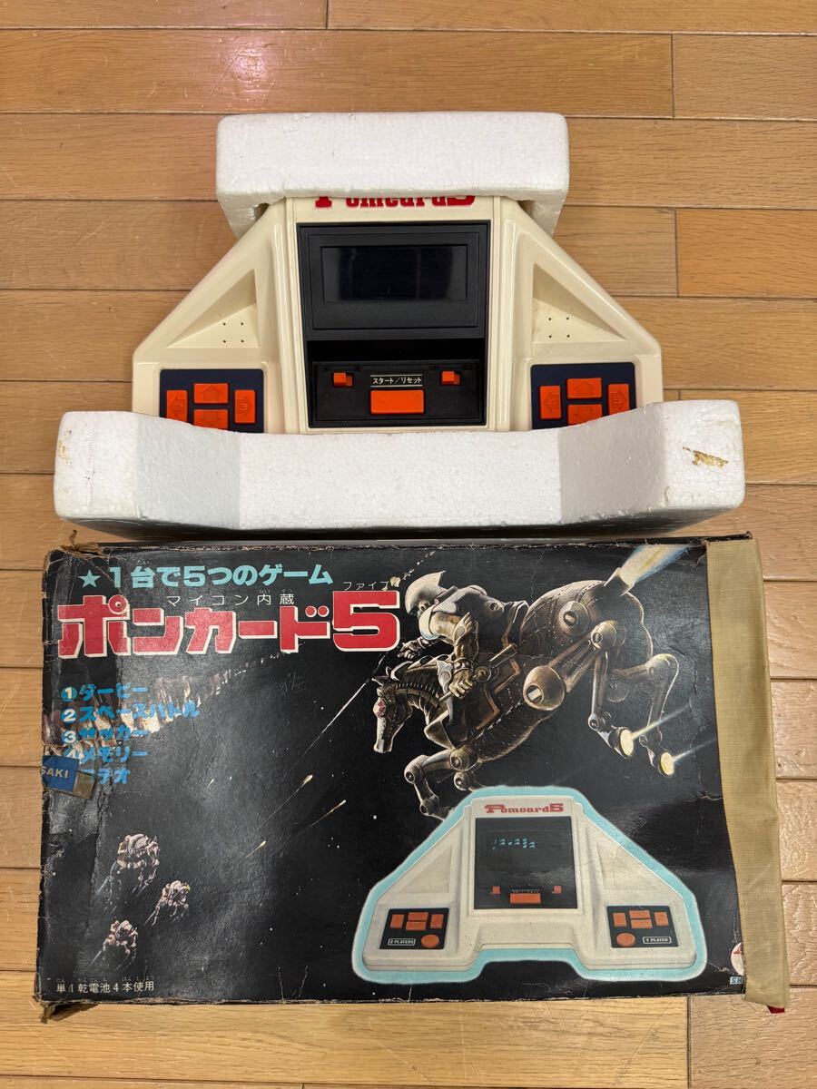 昭和レトロ シンセイ ポンカード5 LSIゲーム 【公式通販】