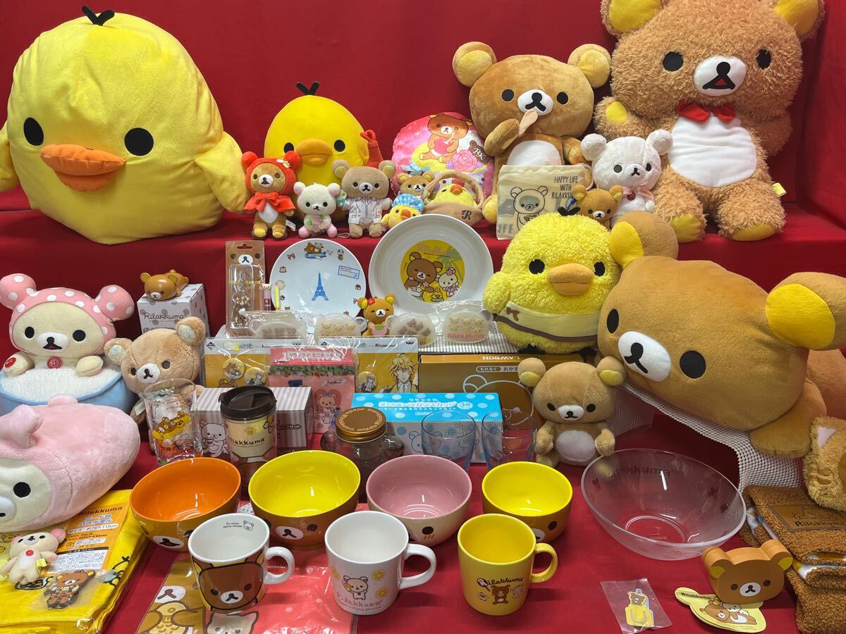 リラックマ　コリラックマ ぬいぐるみ　レトロ　まとめ売り　買い物カゴ　食器雑貨 San-X リラックマ ぬいぐるみ 食器 雑貨 まとめ コリラックマ