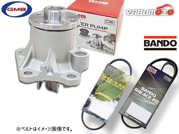 タント LA600S LA610S GMB ウォーターポンプ 外ベルト 2本セット バンドー H25.08～H27.05 送料無料 タント ウォーターポンプ LA600S 車検 対策プーリーセット 高